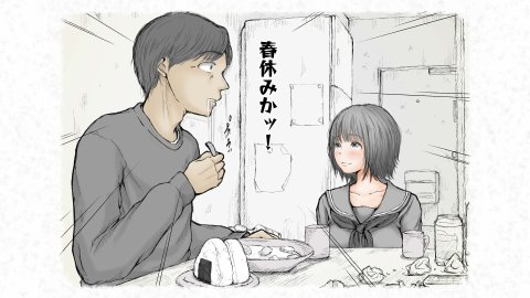 炬燵と姪と、冬の夜。2 エロ同人誌画像 116