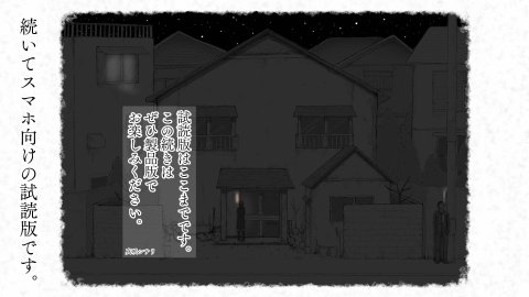 炬燵と姪と、冬の夜。2 エロ同人誌画像 119