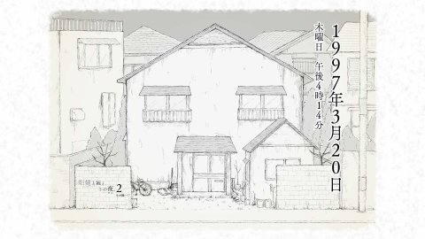 炬燵と姪と、冬の夜。2 エロ同人誌画像 120