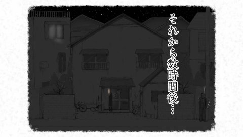 炬燵と姪と、冬の夜。2 エロ同人誌画像 169