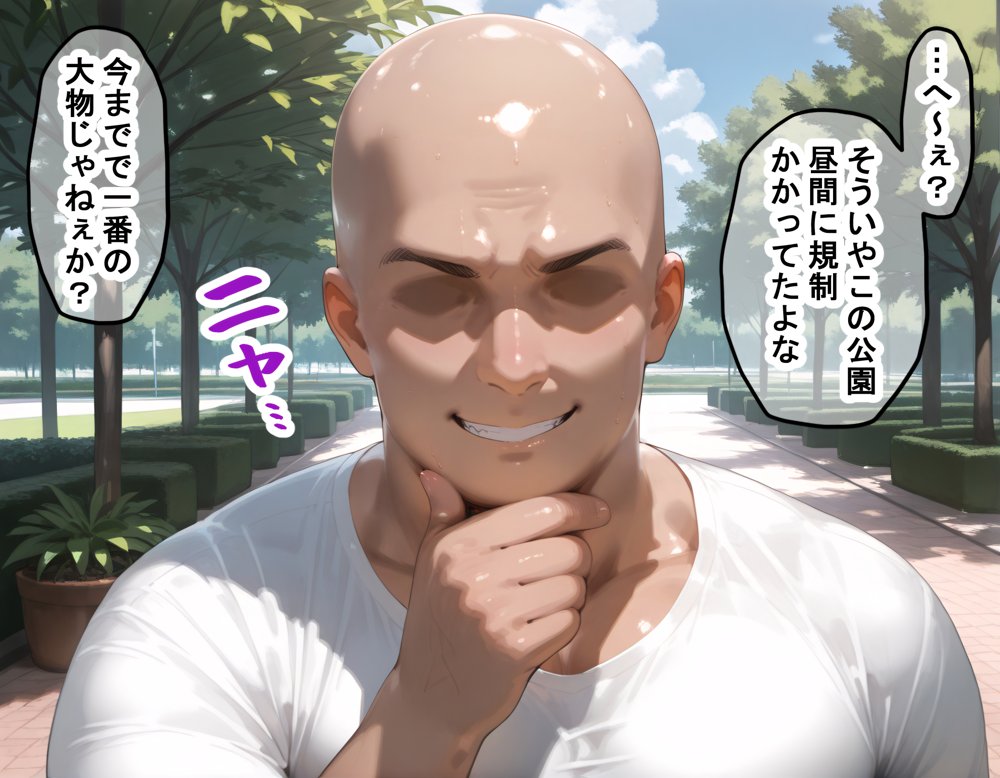 タバコを注意しただけなのに 推しの子 星野アイ編 エロ同人誌画像 028