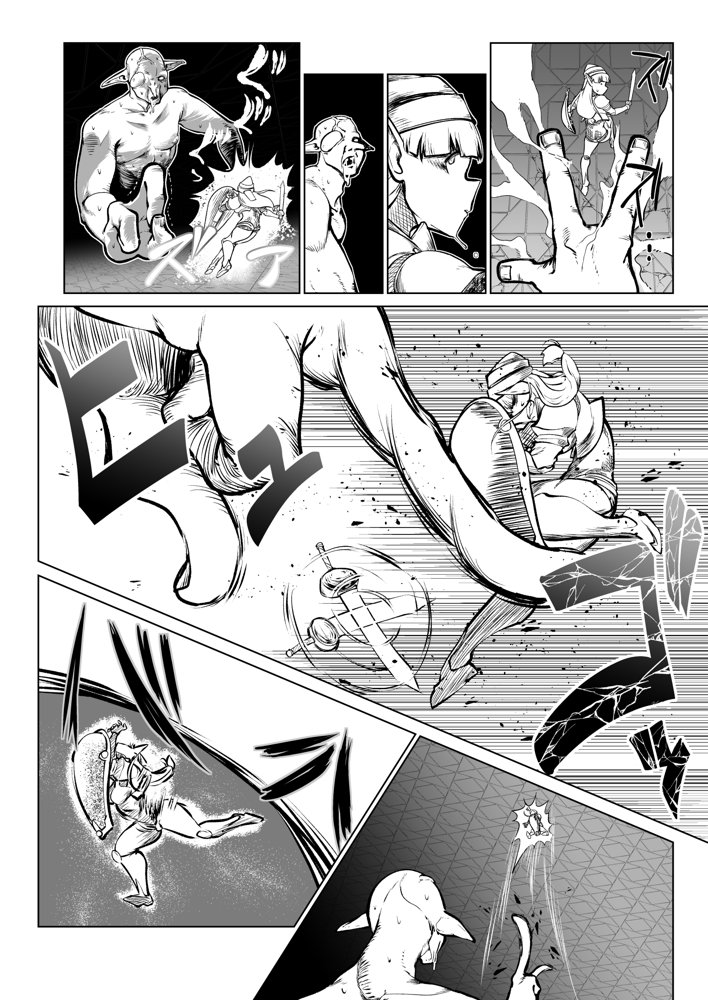 救世の勇者のヤリ部屋7 エロ同人誌画像 039