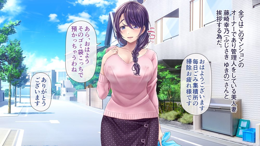 人妻オナペット幸乃さん町内会温泉旅行全裸バスガイド！ エロ同人誌画像 004