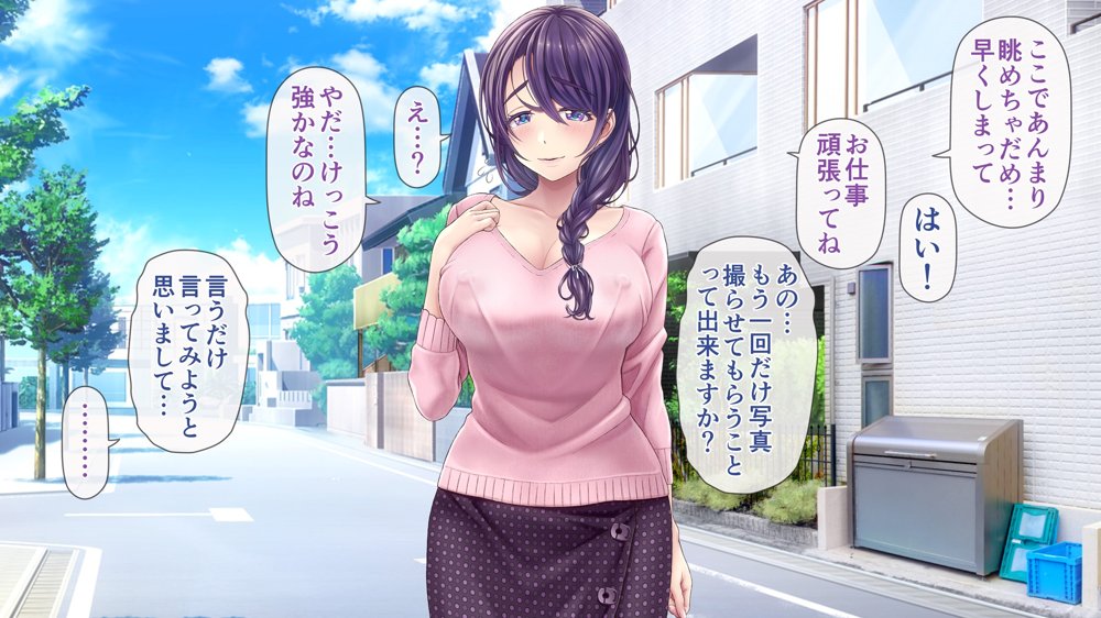 人妻オナペット幸乃さん町内会温泉旅行全裸バスガイド！ エロ同人誌画像 019