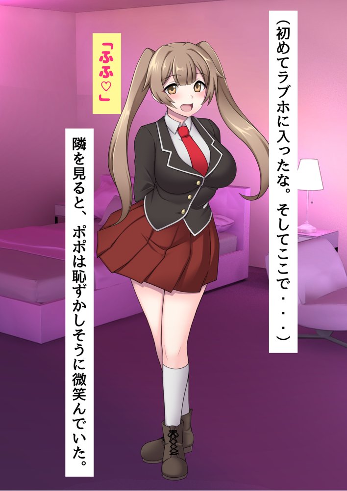 俺がメスに中出しして完全支配するまでの全記録 エロ同人誌画像 175