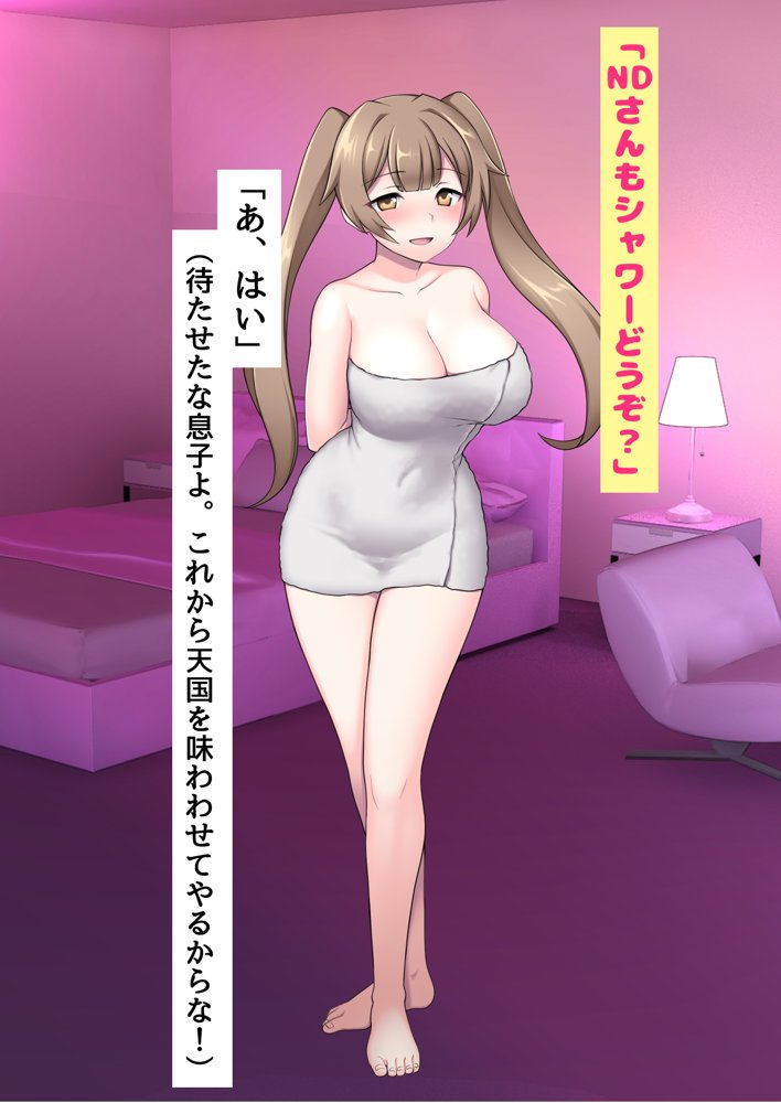 俺がメスに中出しして完全支配するまでの全記録 エロ同人誌画像 180