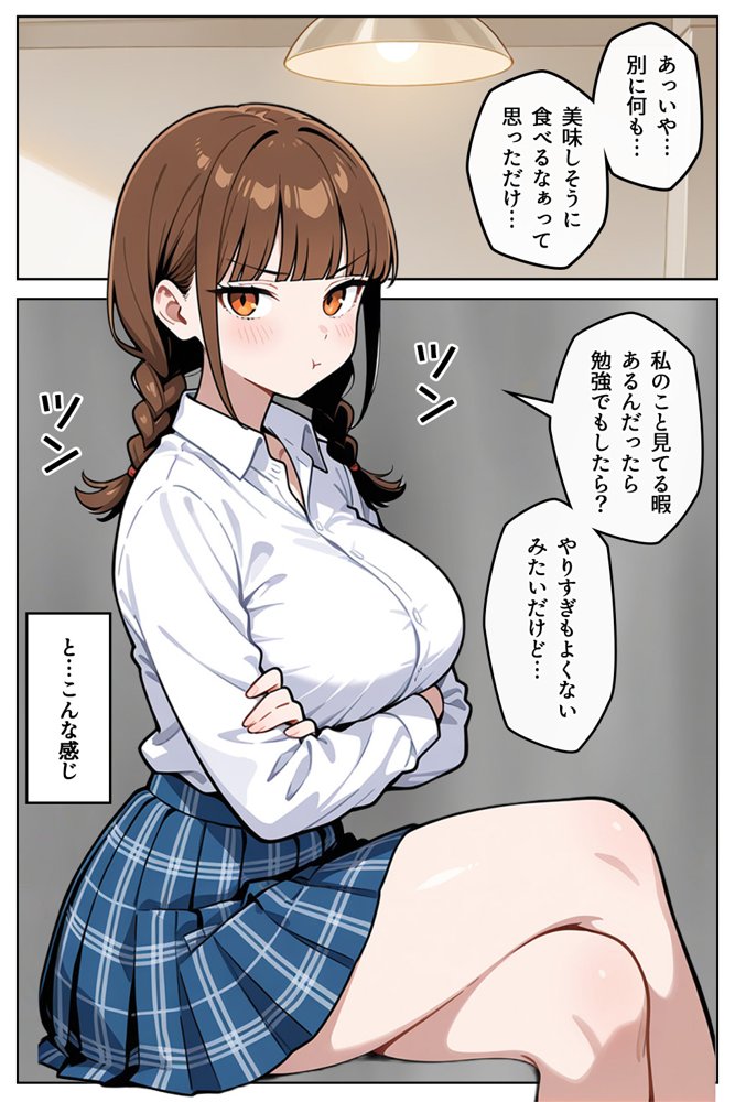 巨乳なツンデレ妹とヘンタイ兄 エロ同人誌画像 002