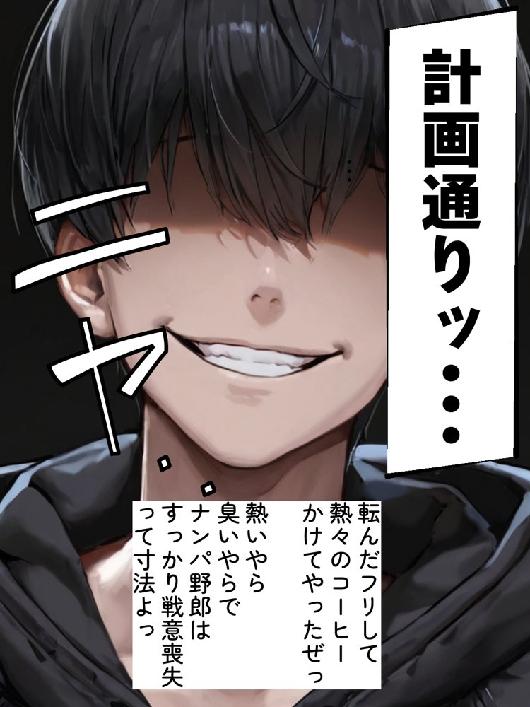 僕のお嫁さんになるはずの幼馴染がヤリチンに寝取られた エロ同人誌画像 005