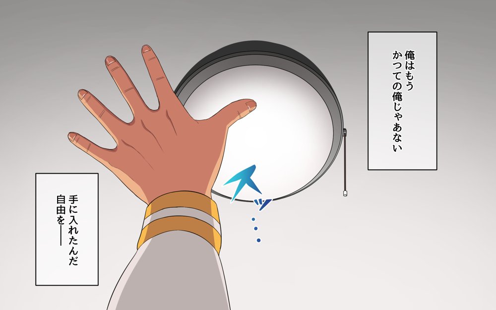 妹とセックスざんまい！ エロ同人誌画像 007