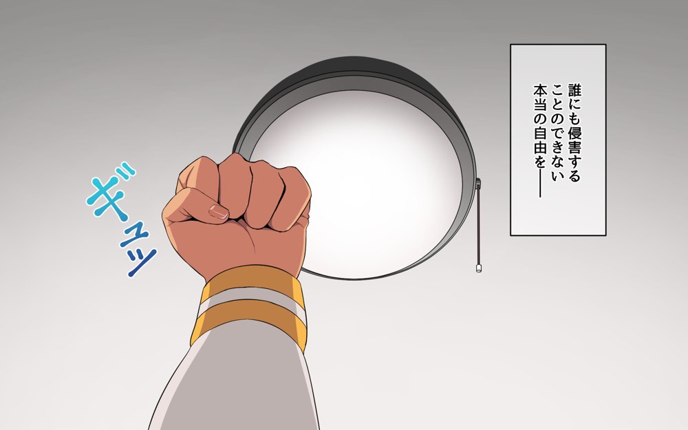 妹とセックスざんまい！ エロ同人誌画像 008