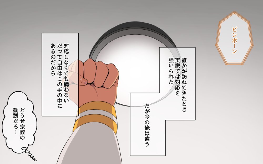 妹とセックスざんまい！ エロ同人誌画像 009