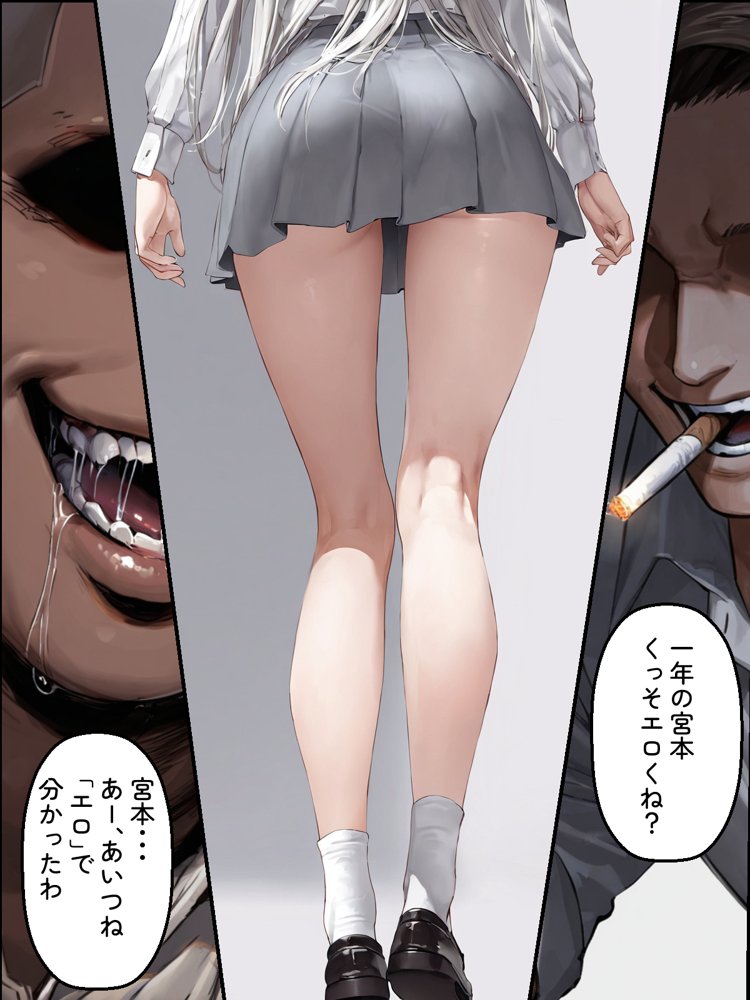 僕のお嫁さんになるはずの幼馴染がヤリチンに寝取られた エロ同人誌画像 011