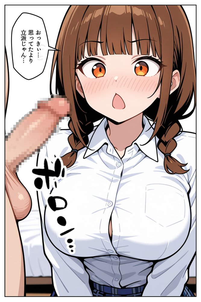 巨乳なツンデレ妹とヘンタイ兄 エロ同人誌画像 011