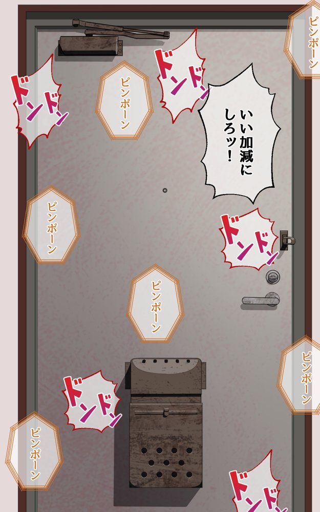 妹とセックスざんまい！ エロ同人誌画像 011