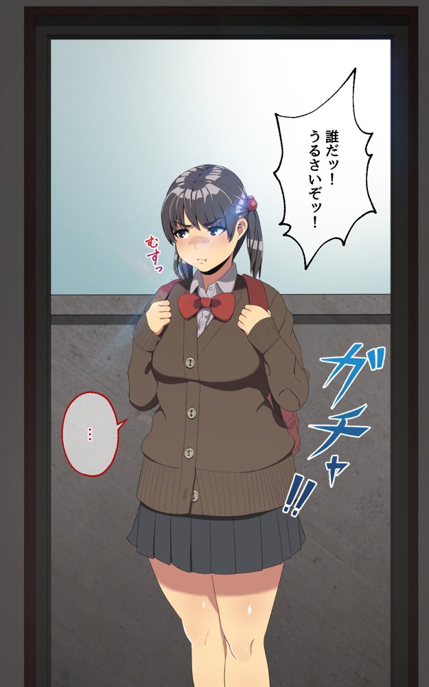 妹とセックスざんまい！ エロ同人誌画像 012
