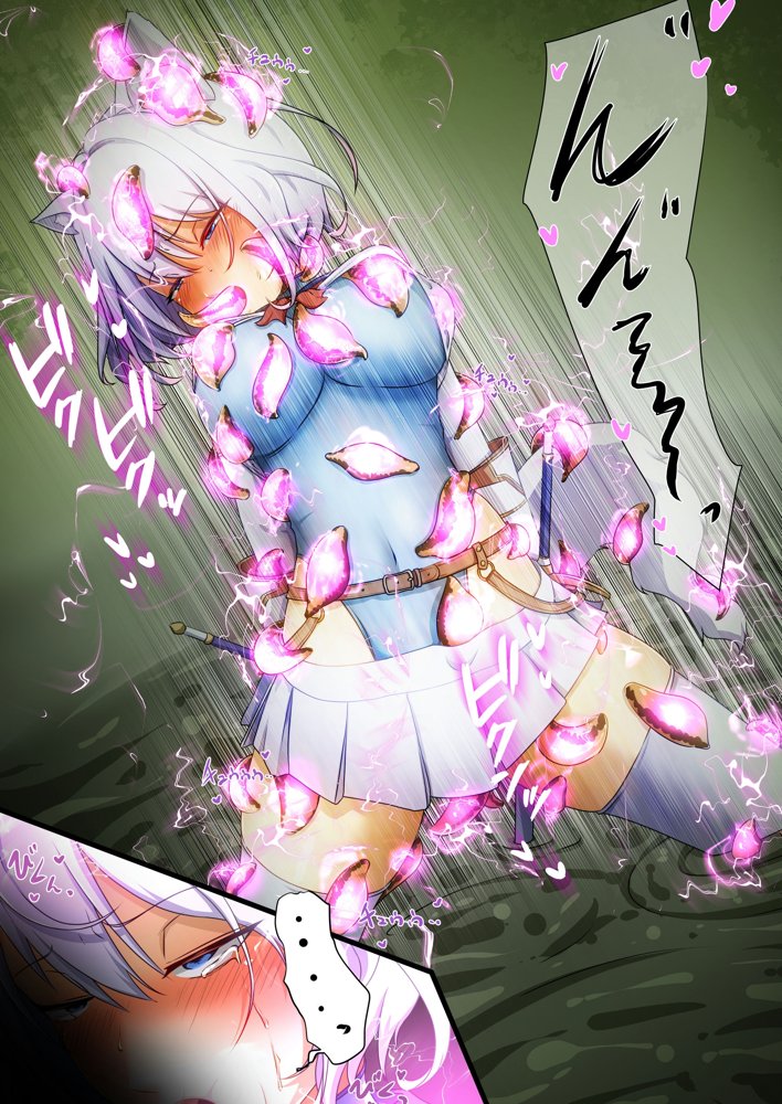 白狼剣士ハティちゃんのえっちな冒険の書 エロ同人誌画像 013