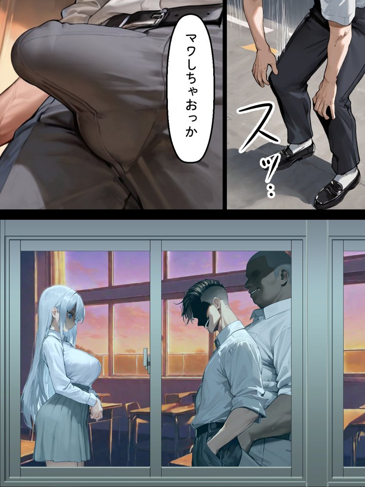僕のお嫁さんになるはずの幼馴染がヤリチンに寝取られた エロ同人誌画像 013