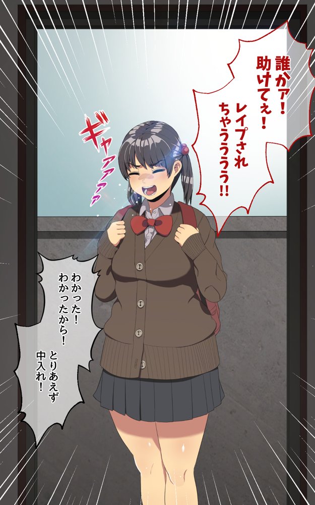 妹とセックスざんまい！ エロ同人誌画像 015