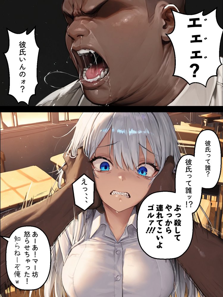 僕のお嫁さんになるはずの幼馴染がヤリチンに寝取られた エロ同人誌画像 017