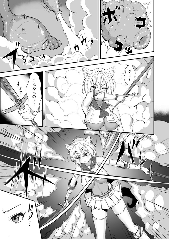 白狼剣士ハティちゃんのえっちな冒険の書 エロ同人誌画像 027