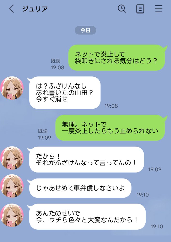 残クレアルフォード元ヤン人妻（32歳3人子持ちママ）NTR 無料エロ漫画（同人誌）サンプル画像054