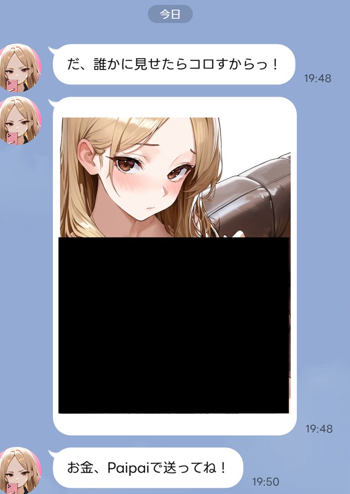 残クレアルフォード元ヤン人妻（32歳3人子持ちママ）NTR 無料エロ漫画（同人誌）サンプル画像065