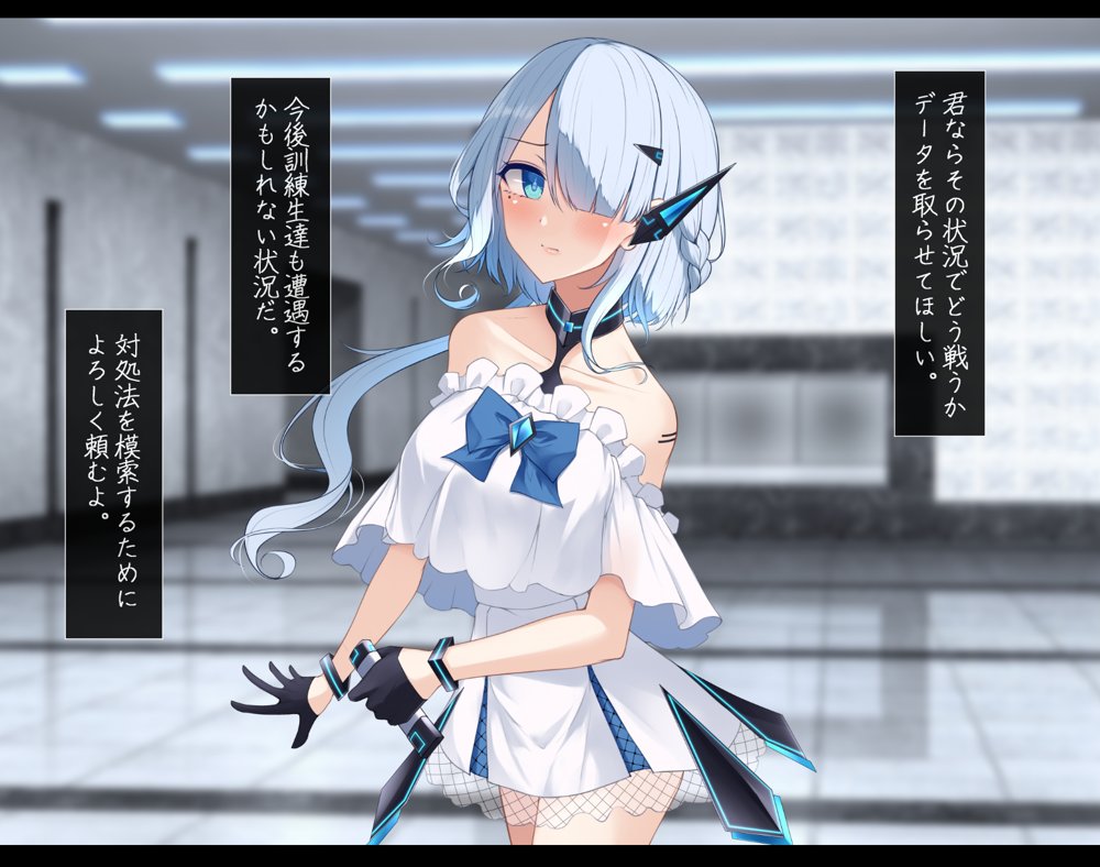 背徳のドレスドール 奪われた彼女と最後の報告 エロ同人誌画像 004