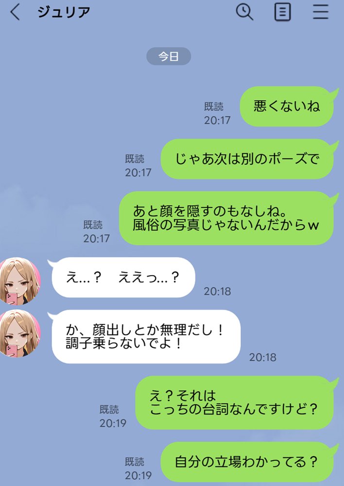 残クレアルフォード元ヤン人妻（32歳3人子持ちママ）NTR 無料エロ漫画（同人誌）サンプル画像079