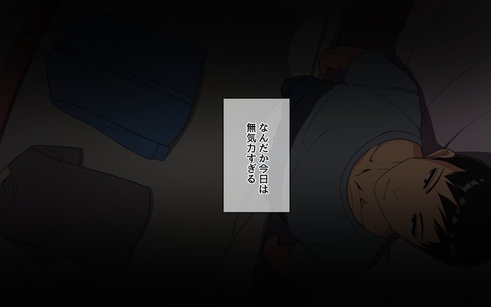 妹とセックスざんまい！ エロ同人誌画像 042