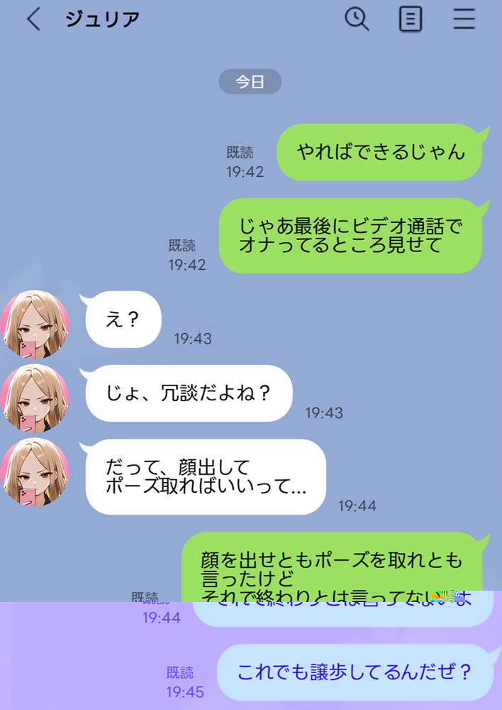 残クレアルフォード元ヤン人妻（32歳3人子持ちママ）NTR 無料エロ漫画（同人誌）サンプル画像090