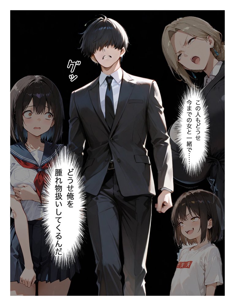 むちむちパート主婦の主婦の教育係になりました 女嫌いの俺がむちむちパート主婦の教育係になった結果人妻と知りながら恋をしてしまい、家に連れ込んで 無料エロ漫画（同人誌）サンプル画像006