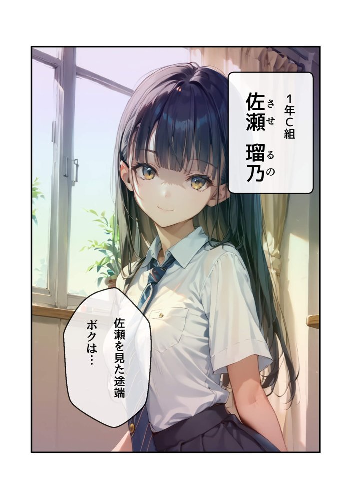 サソマン エロ同人誌画像 001