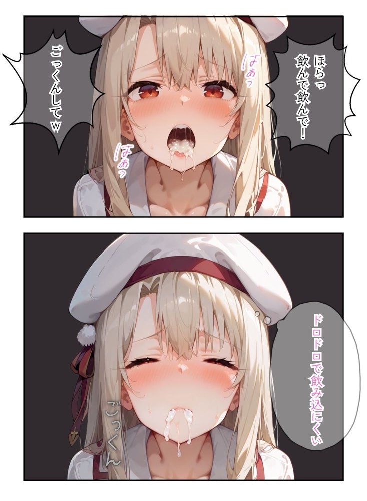 僕と彼女たちはお友達 エロ同人誌画像 017