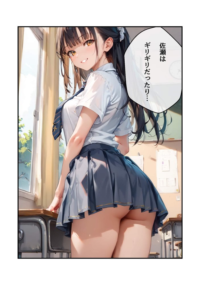 サソマン エロ同人誌画像 017