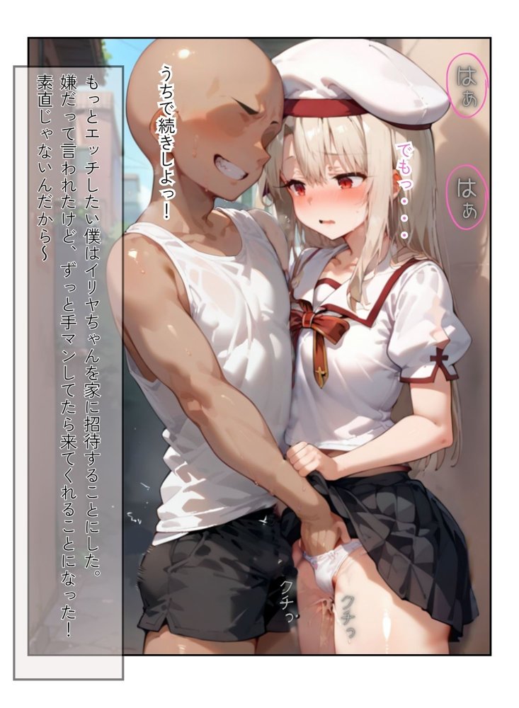僕と彼女たちはお友達 エロ同人誌画像 018