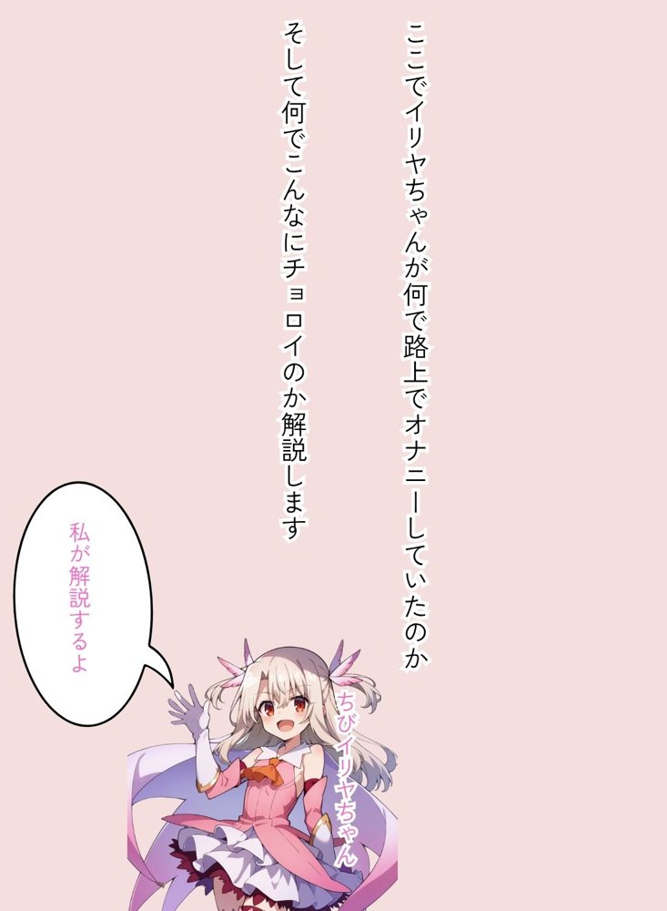 僕と彼女たちはお友達 エロ同人誌画像 019