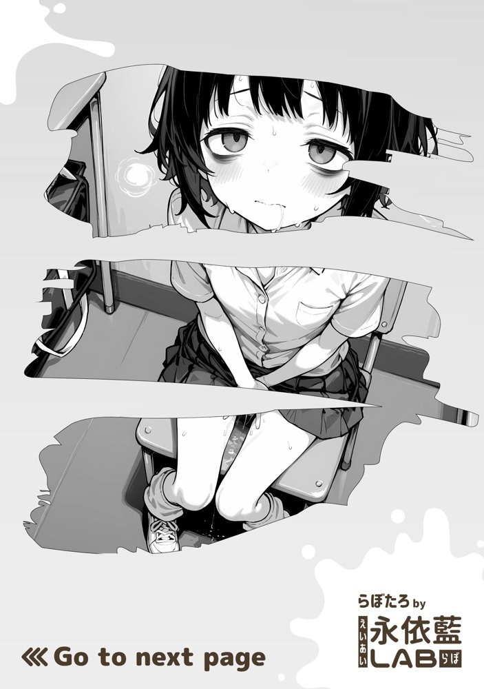 陰キャ（♂）と陰キャ（♀）の性活日誌 エロ同人誌画像 002