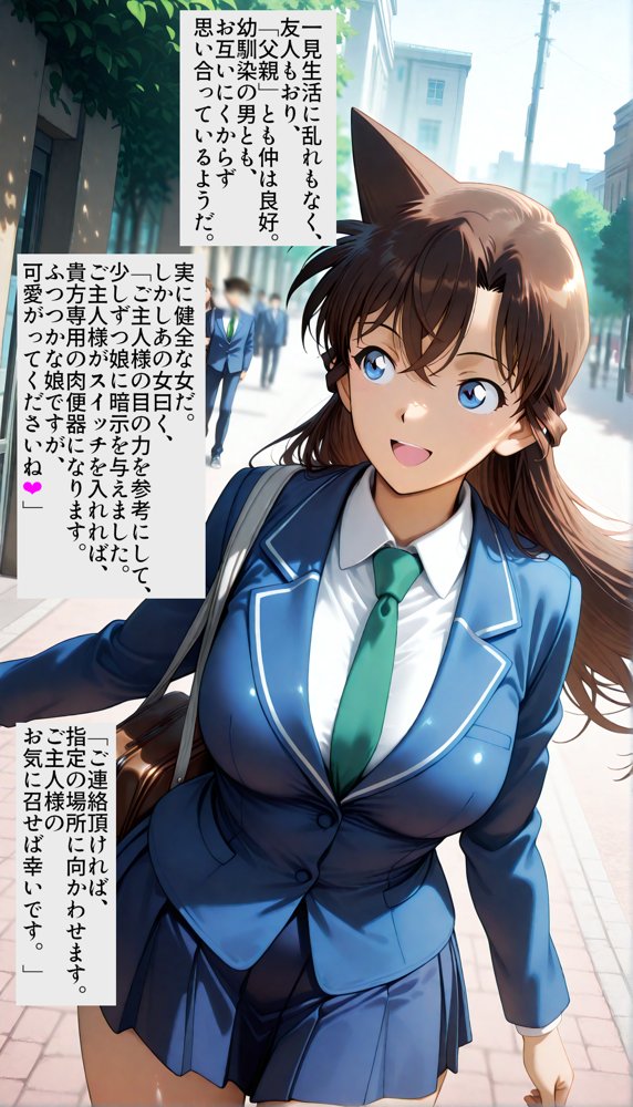 洗脳魔眼番外編！！母親の暗示調教済みで献上された娘を思い通り 〜毛◯蘭〜 エロ同人誌画像 002