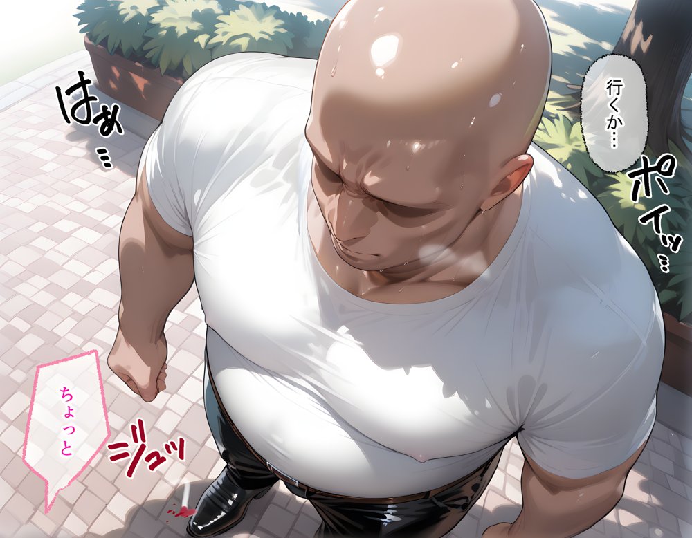 タバコを注意しただけなのに  ドラゴンボール 人造人間18号編 エロ同人誌画像 003
