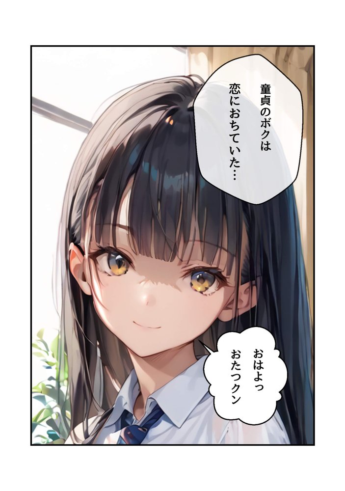 サソマン エロ同人誌画像 002