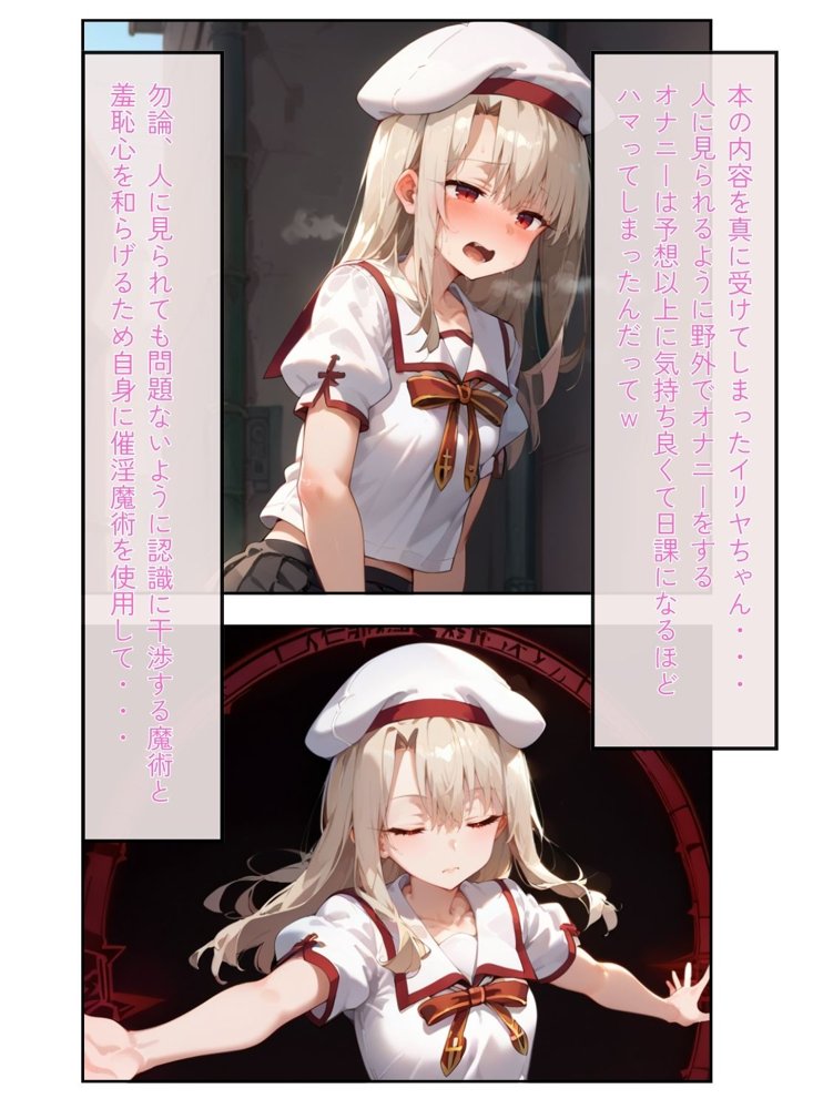 僕と彼女たちはお友達 エロ同人誌画像 022