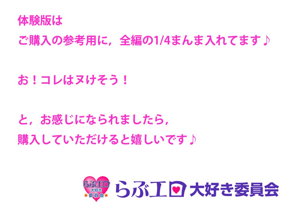 SМ家族〜母女王ノバラに調教されて近親相姦交尾したマゾ兄妹 エロ同人誌画像 001