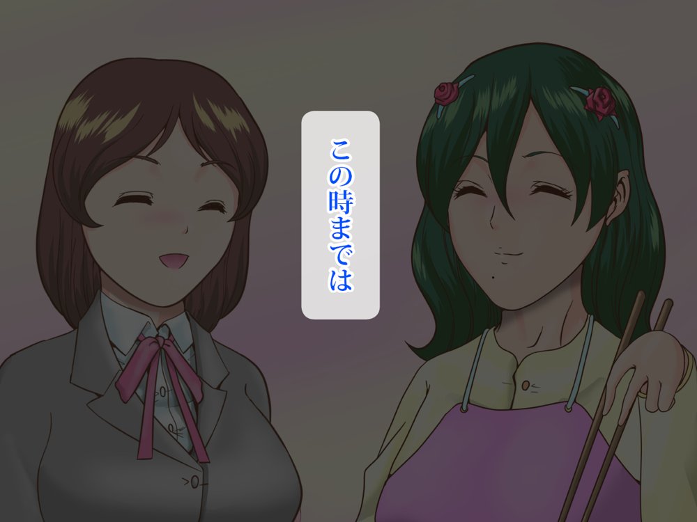 SМ家族〜母女王ノバラに調教されて近親相姦交尾したマゾ兄妹 エロ同人誌画像 010