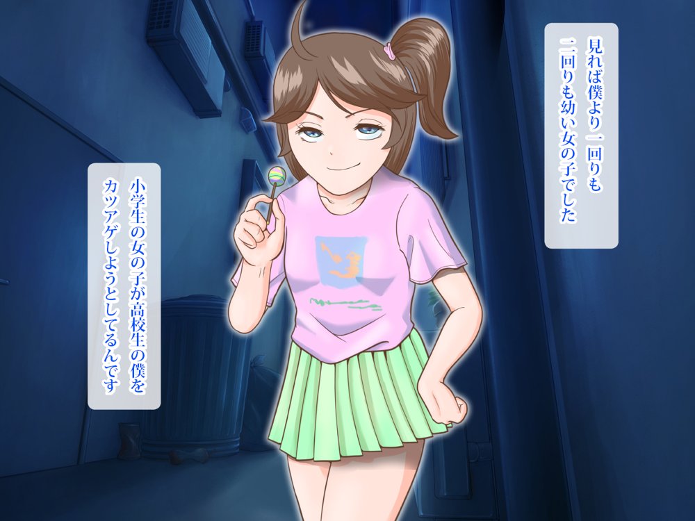 SМ家族〜母女王ノバラに調教されて近親相姦交尾したマゾ兄妹 エロ同人誌画像 017
