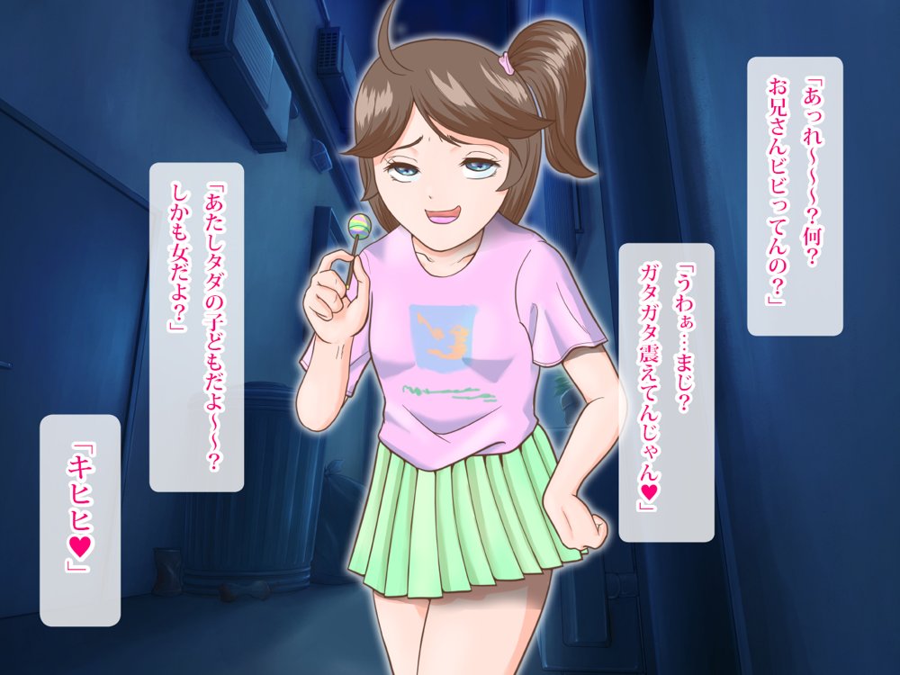 SМ家族〜母女王ノバラに調教されて近親相姦交尾したマゾ兄妹 エロ同人誌画像 021