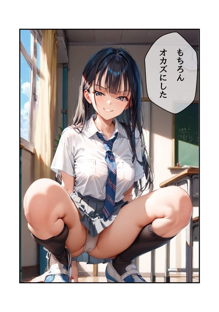 サソマン エロ同人誌画像 023