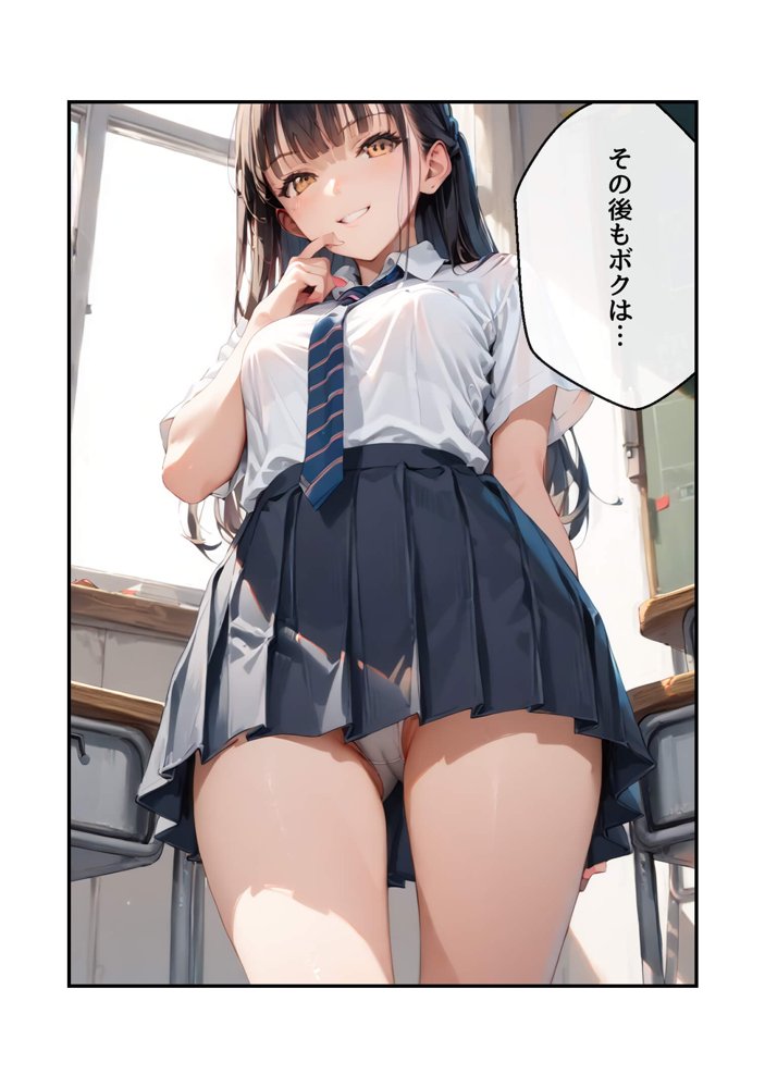 サソマン エロ同人誌画像 027
