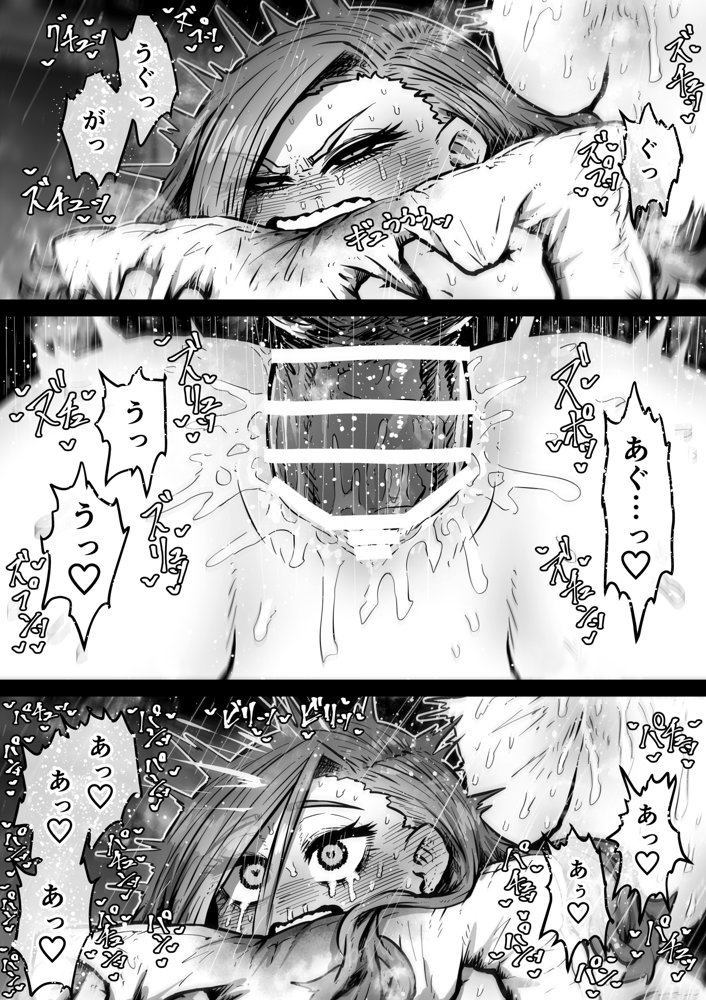 完全同意型性風俗SS株式会社【ケダモノ編】 エロ同人誌画像 028