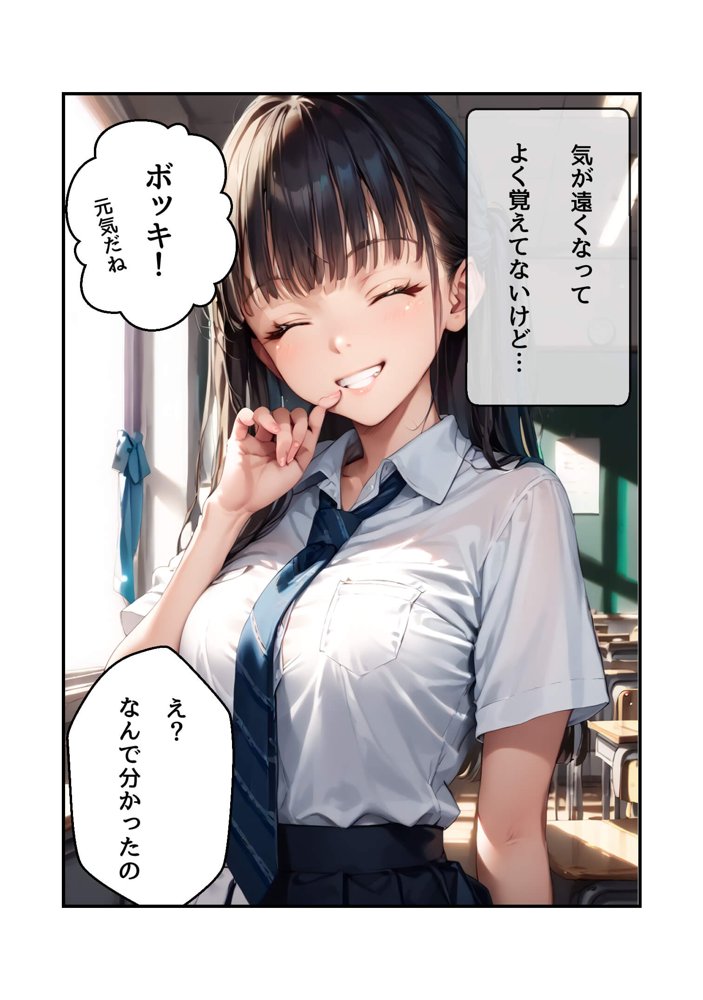 サソマン エロ同人誌画像 035