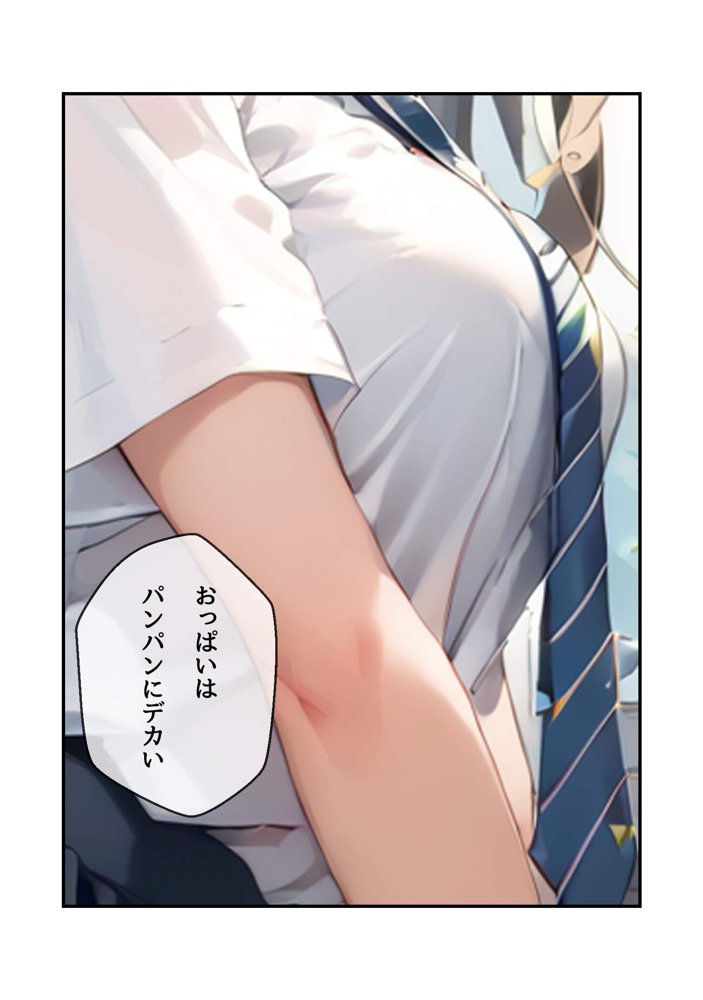 サソマン エロ同人誌画像 004
